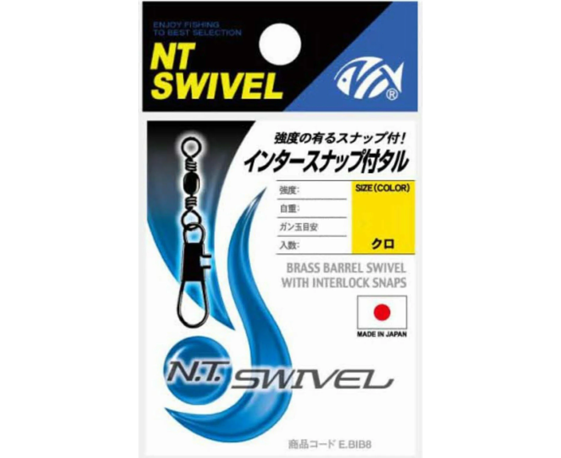 NT Swivel E.BIB Barrel Fishing Swivel With Interlock Snap Black #9 (14kg)