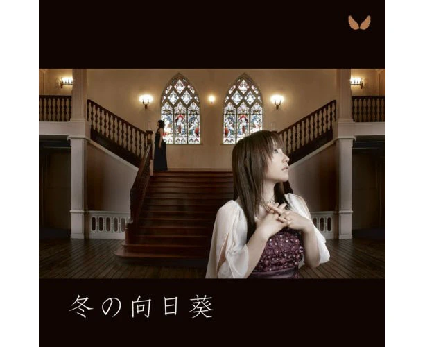 Tomoe Omi - Game (Fuyu No Rondo) Theme Song  [CD5 MAXI-SINGLE] Japan - Import USA import