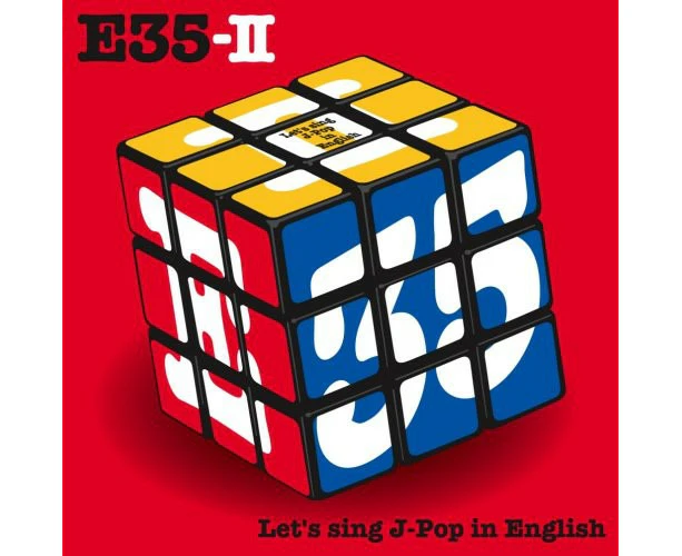 Various Artists - E35 Let's Sing J-Pop in English 2 / Various  [COMPACT DISCS] Japan - Import USA import