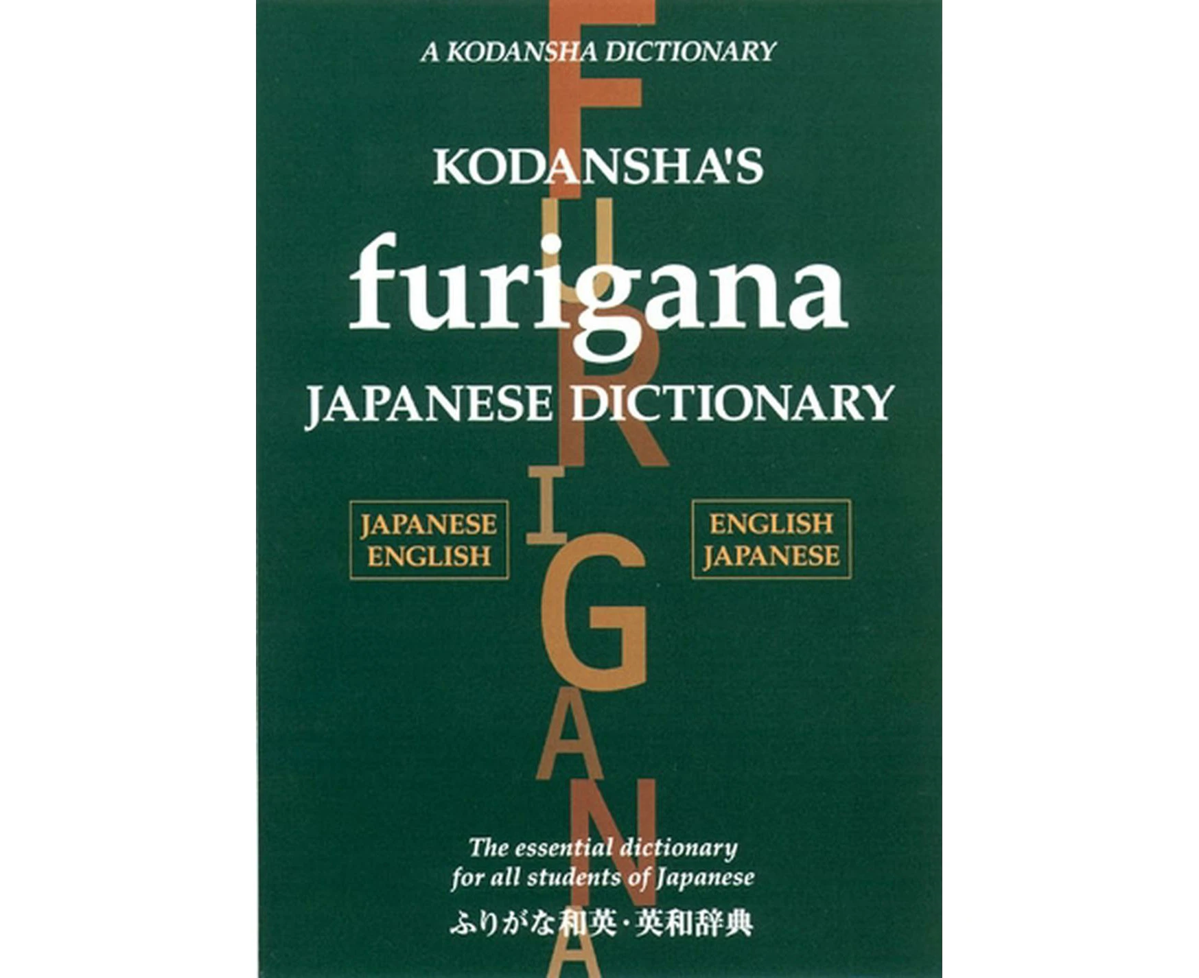 Kodansha's Furigana Japanese Dictionary