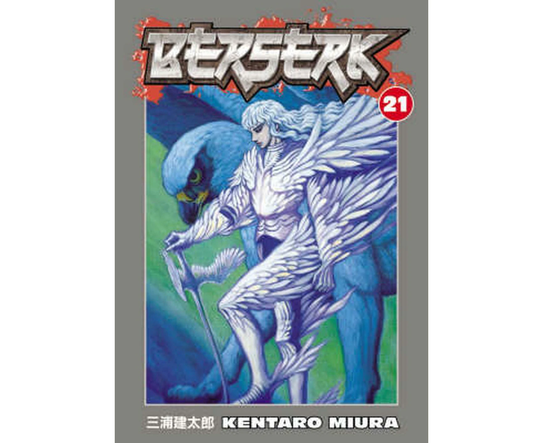 Berserk: Volume 21