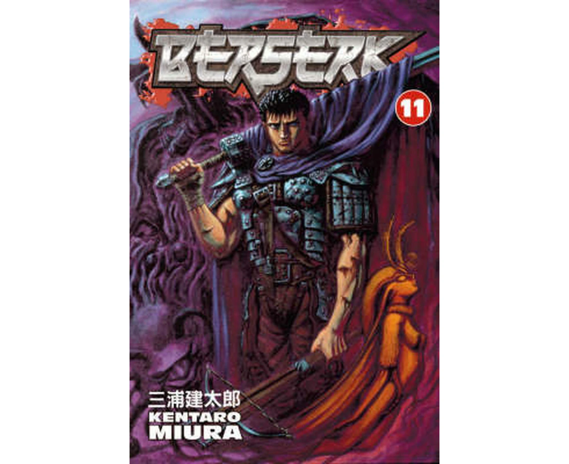 Berserk: Volume 11