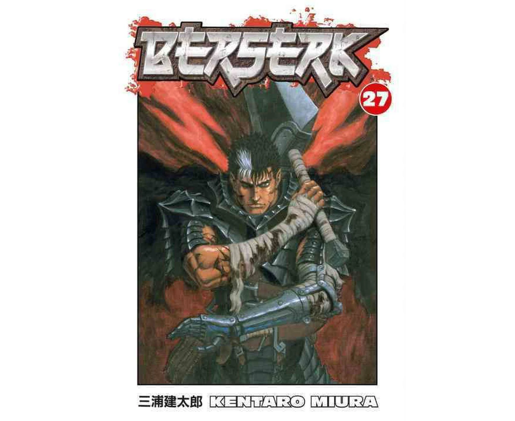 Berserk, Volume 27