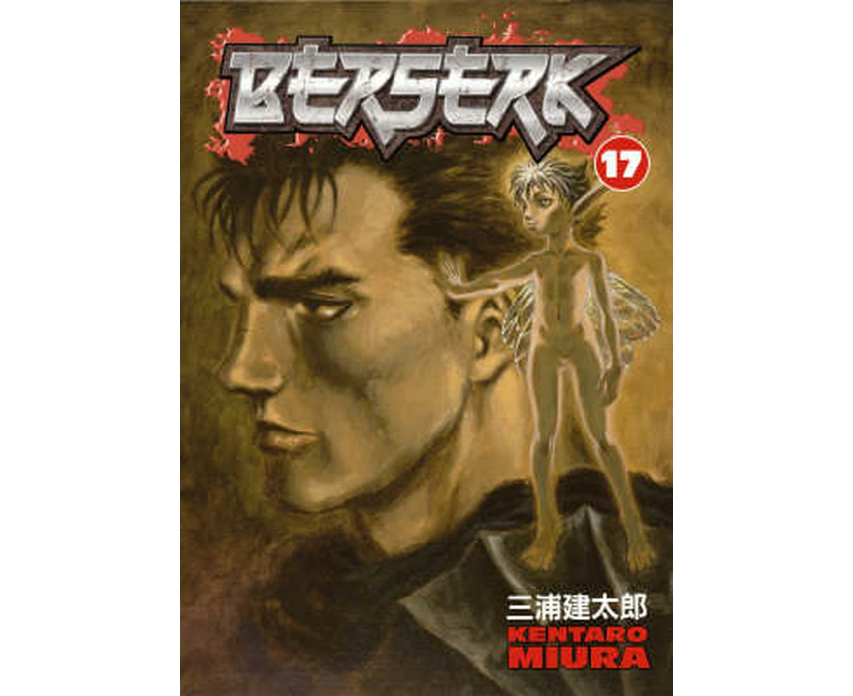 Berserk Volume 17