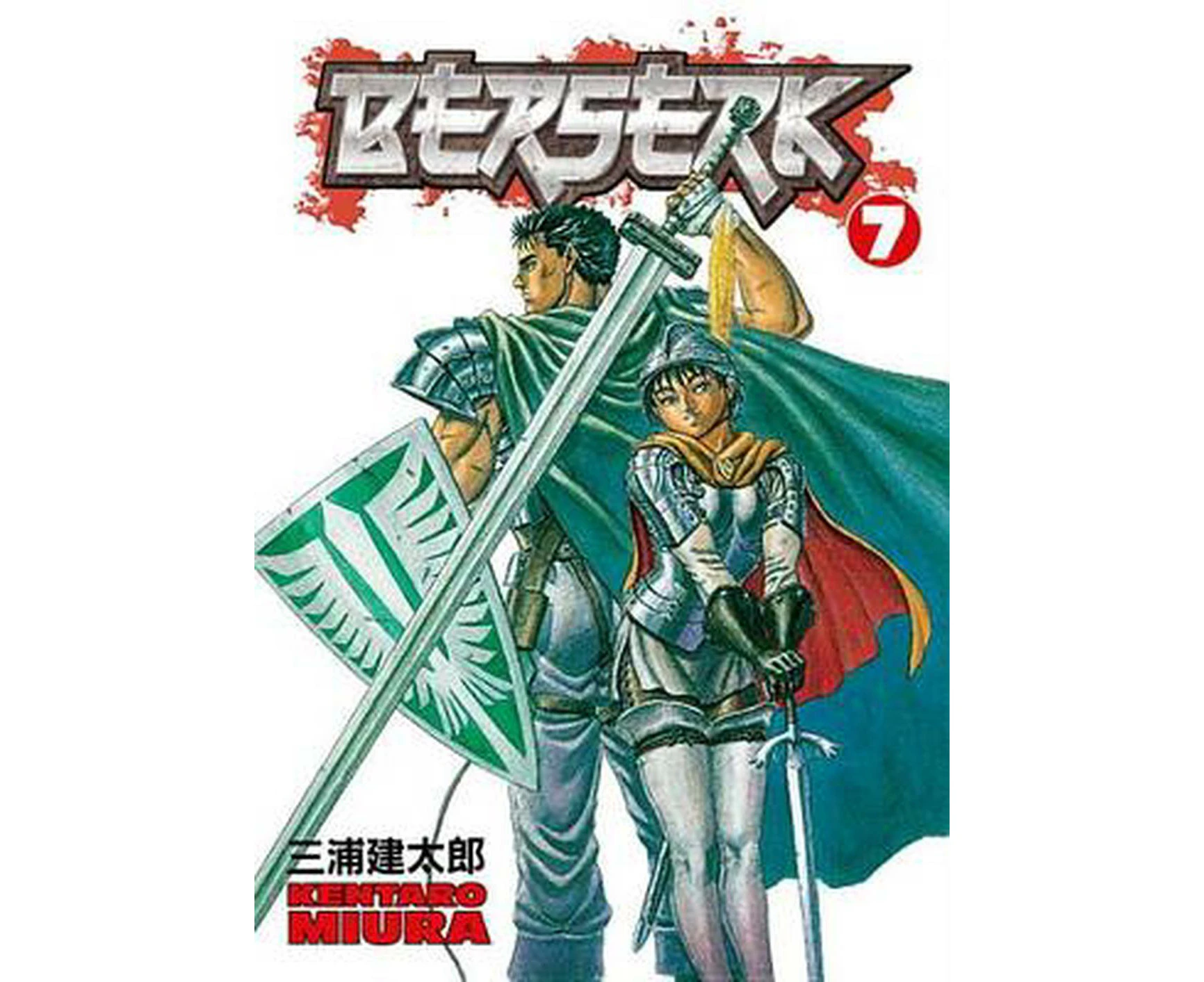 Berserk, Volume 7