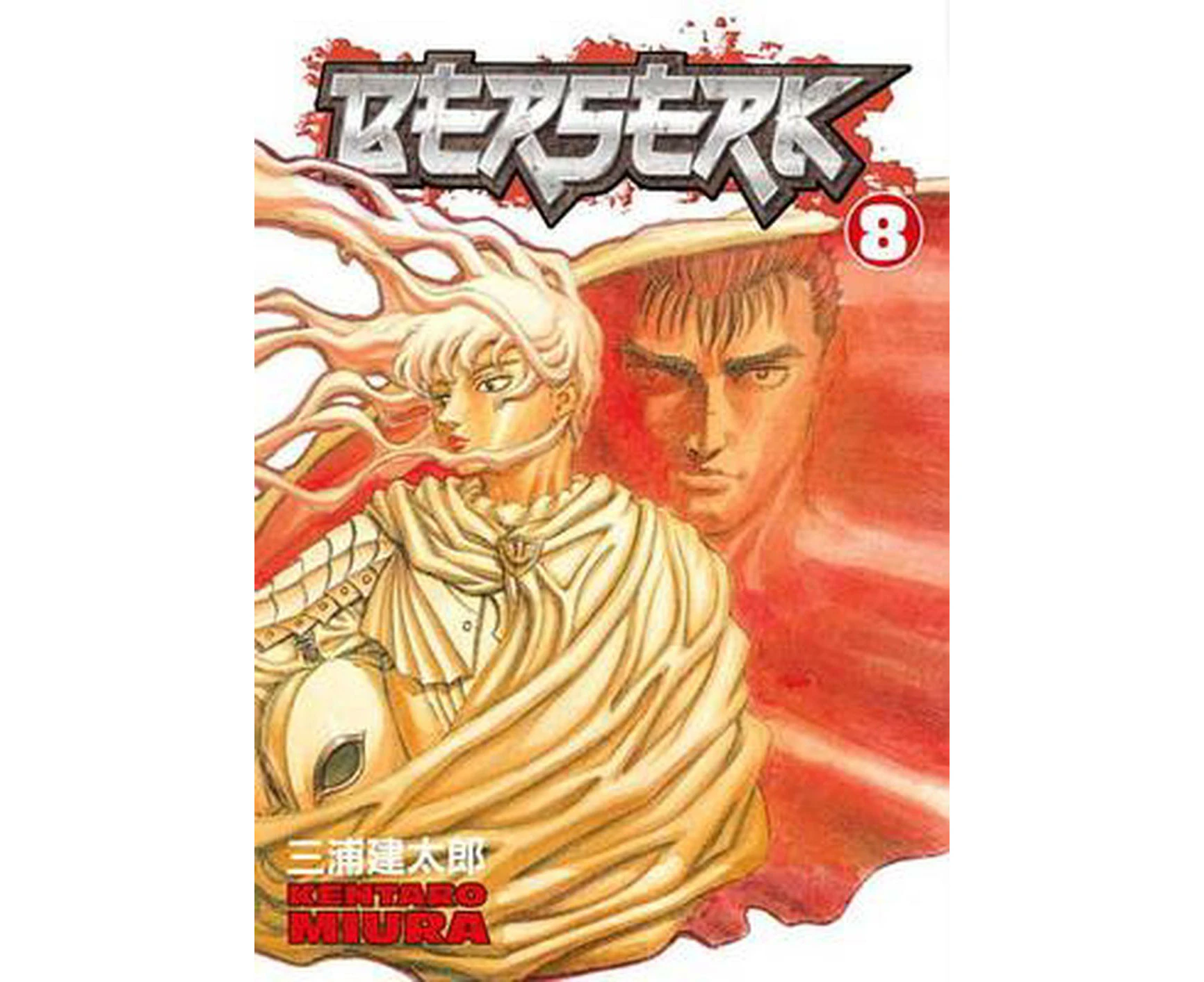 Berserk: Volume 8