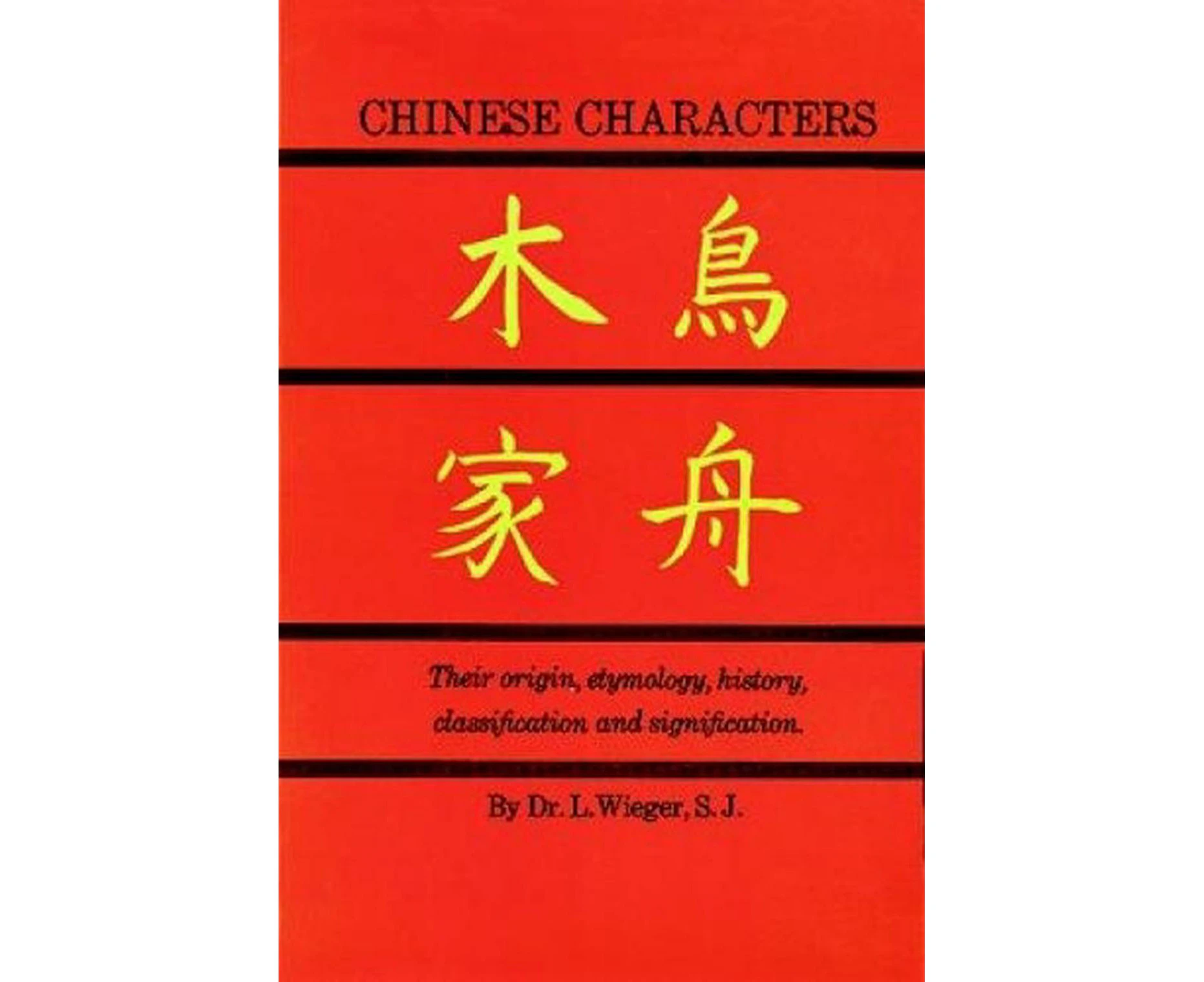 Chinese Characters