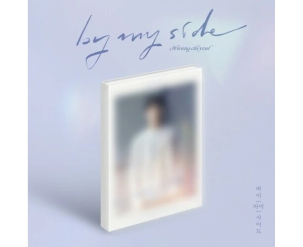 Hwang Chiyeul - By My Side - incl. 60pg Photobook, Mini Photo Stand + Photocard  [COMPACT DISCS] Photo Book, Photos, Asia - USA import