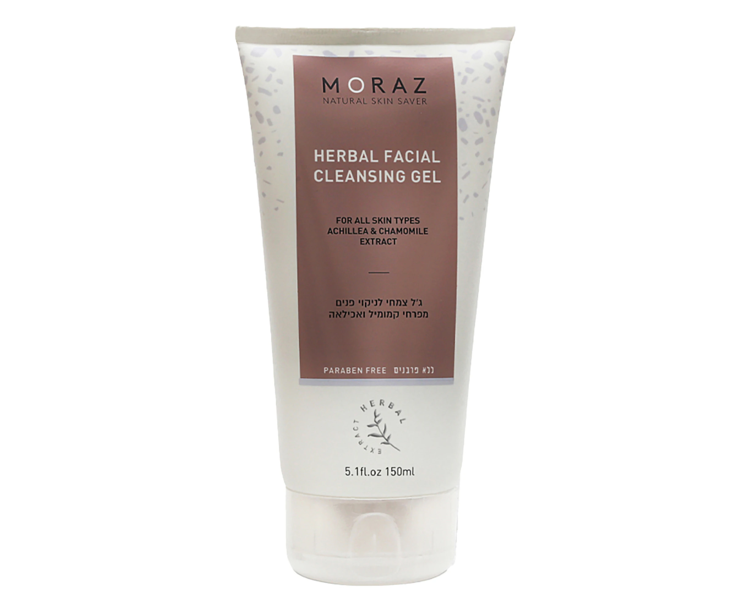 Facial Cleansing Gel by Moraz for Unisex - 5.1 oz Cleanser