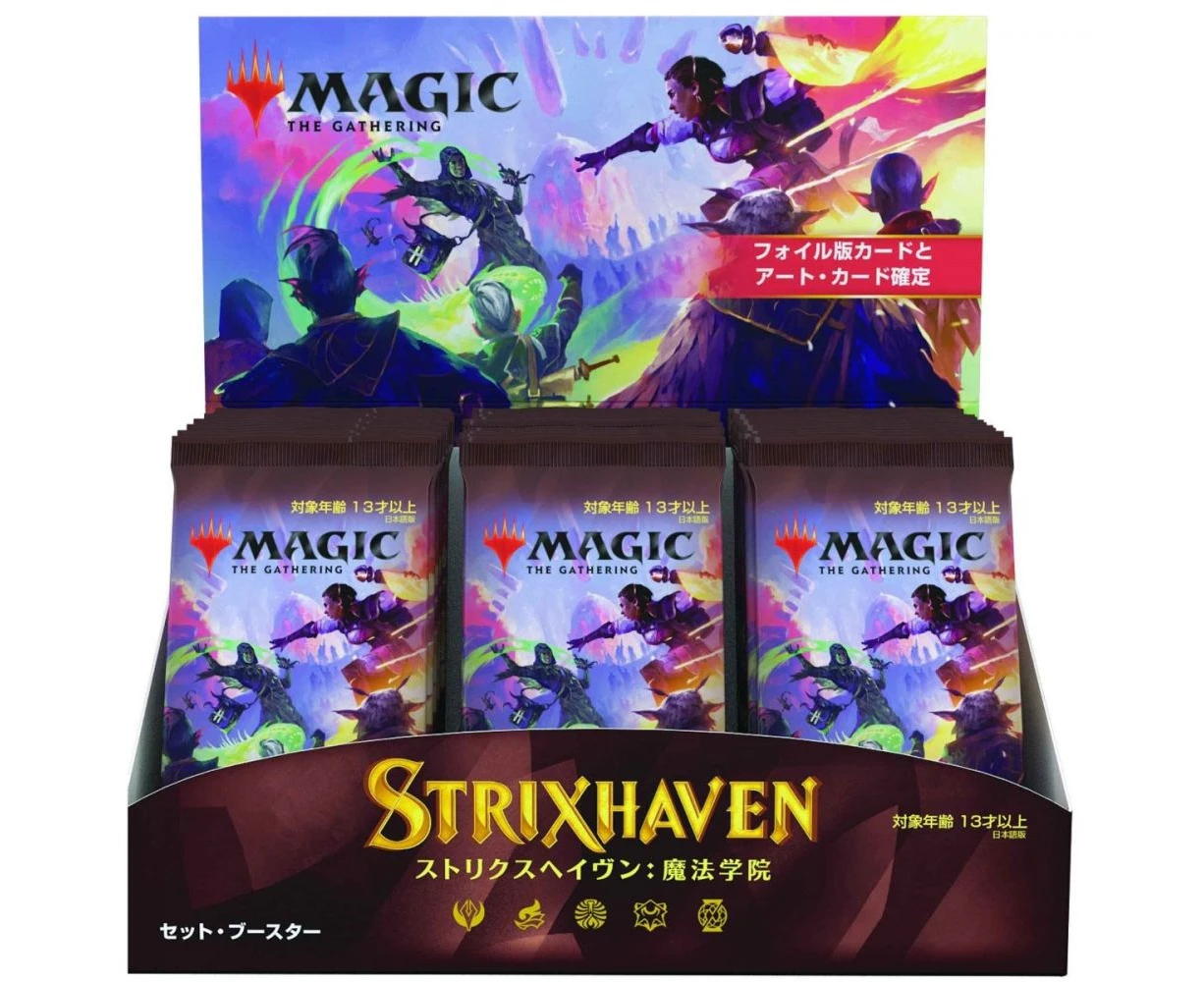 Magic the Gathering MTG Strixhaven School of Mages Japanese Set Booster Box