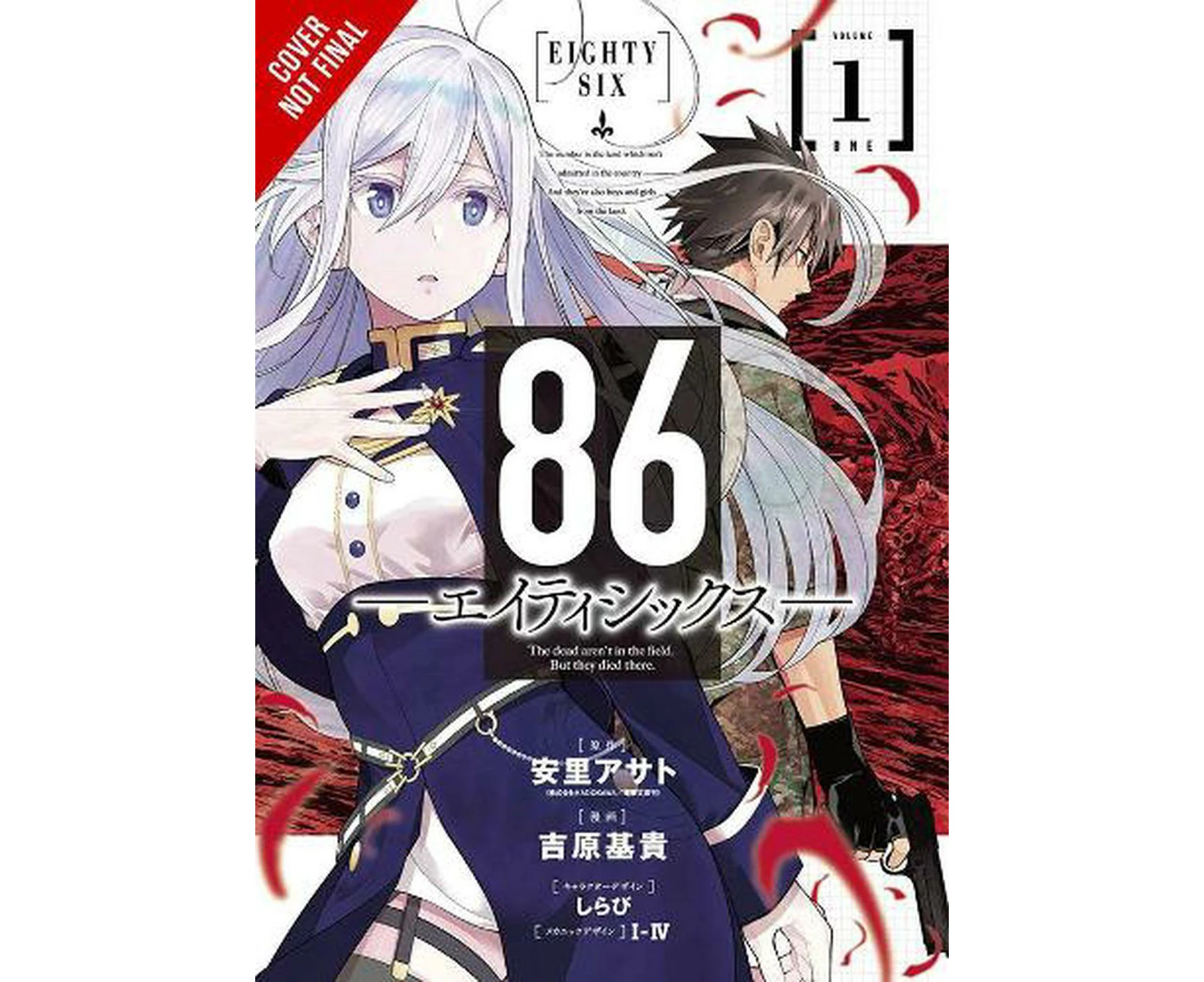 86--EIGHTY-SIX, Vol. 1 (manga)