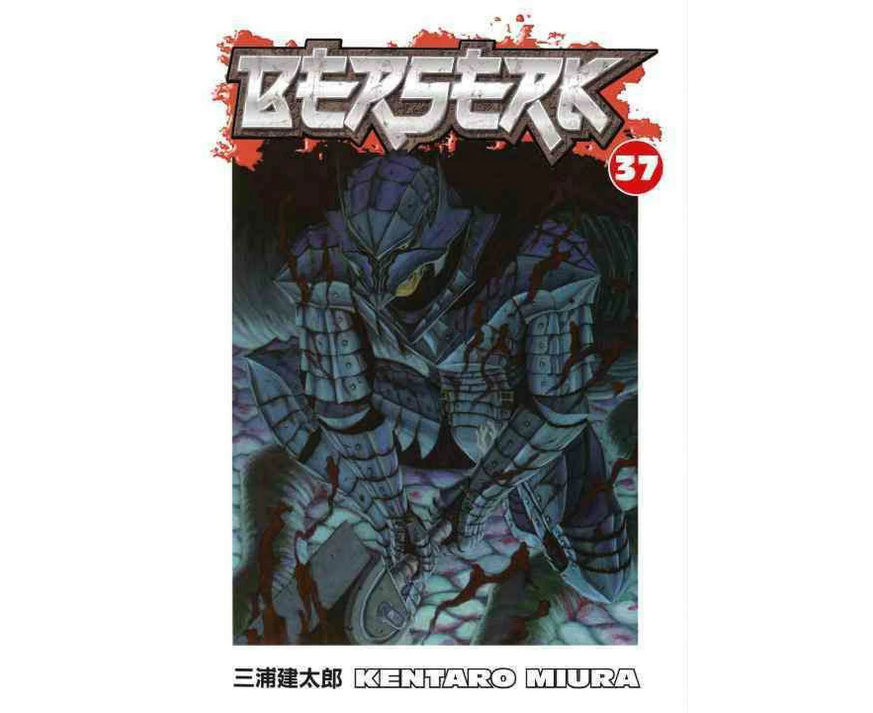 Berserk Volume 37