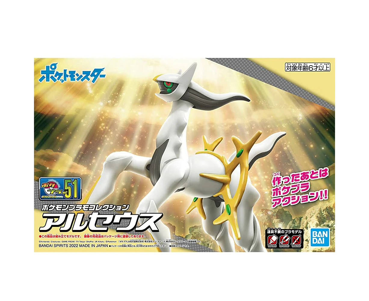 Bandai Plamo Model Kit - Pokemon Arceus No. 51