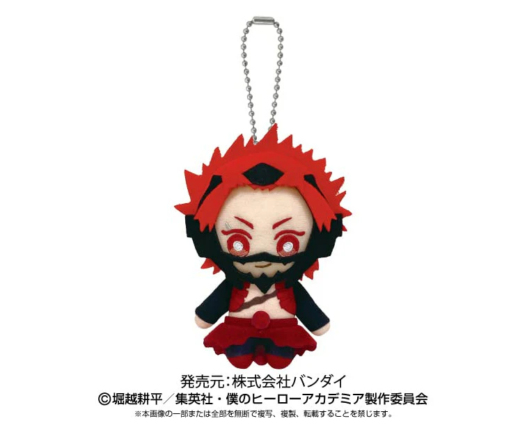 My Hero Academia akijiro Kirishima Ball Chain Mascot