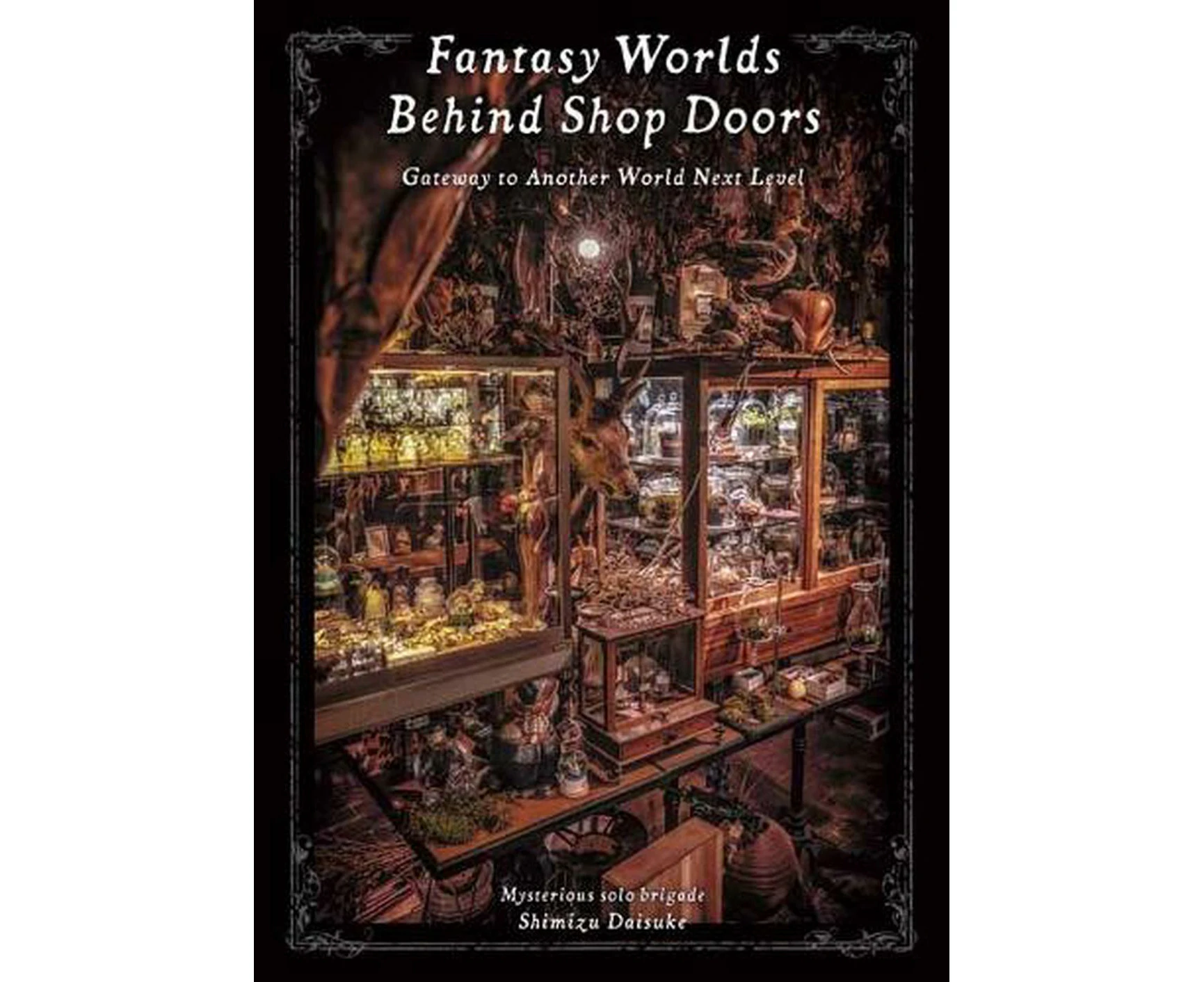 Fantasy Worlds Behind Shop Doors