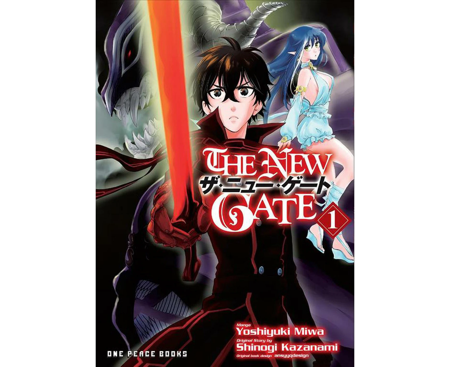 The New Gate Volume 1