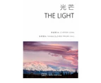 The Light :  - Li ChengEn