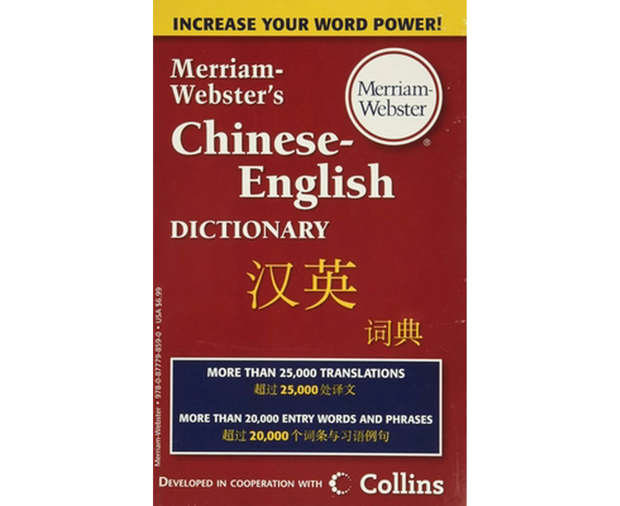 Merriam-Webster's Chinese-English Dictionary