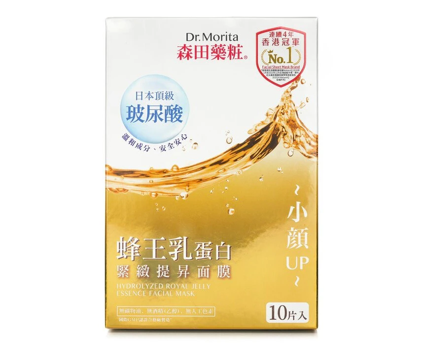 Dr. Morita Hydrolyzed Royal Jelly Essence Facial Mask 10pcs