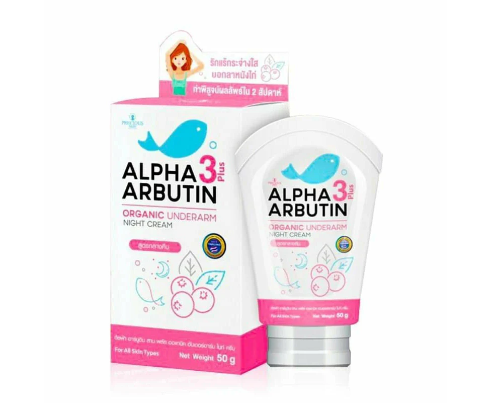 ALPHA ARBUTIN 3 PLUS ORGANIC ARMPIT UNDERARM NIGHT CREAM