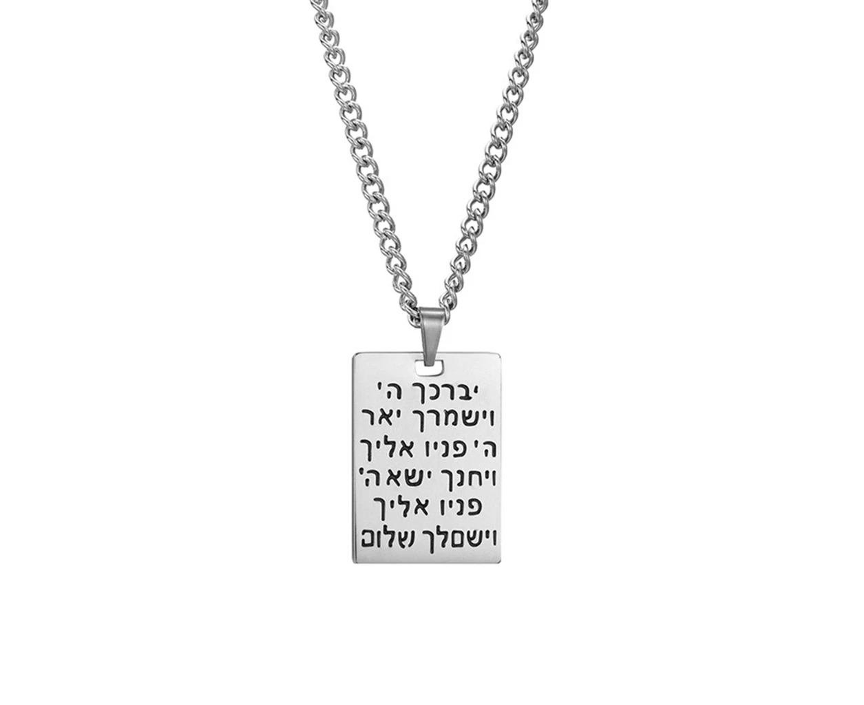 Messianic Jewish Symbol Necklace Hebrew Blessing Pendant Neckchain Decorations - Silver