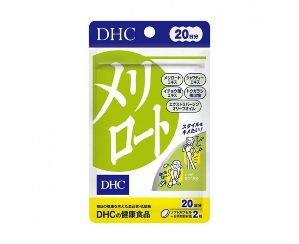 DHC MELILOT DIET SUPPLEMENT (LEG SLIMMING)