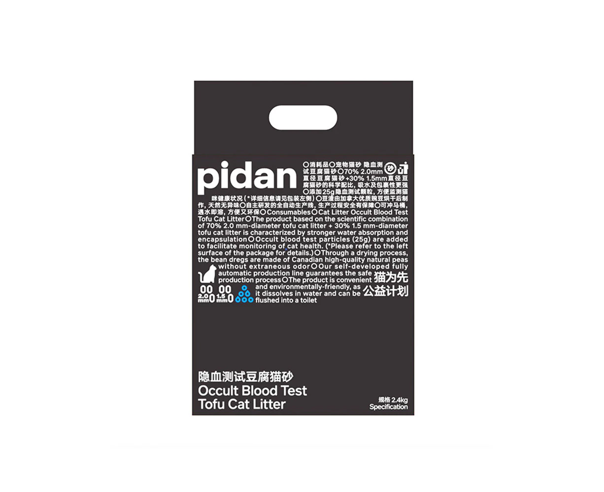 Pidan Original 6L/2.4kg Tofu Cat Litter w/ Urine Occult Blood Test Molecules