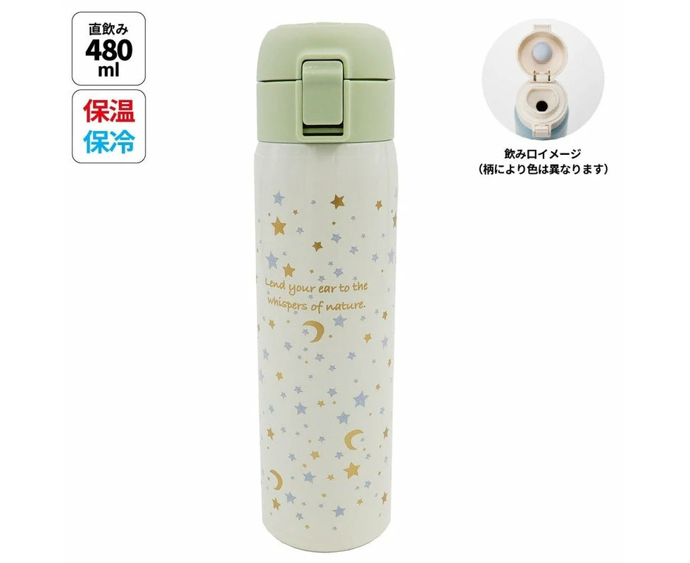 Skater - Insulated Stainless Steel Bottle 480ml Star