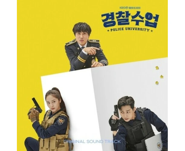 Police University (Kbs Drama) / O.S.T. - Police University (Soundtrack) (KBS Drama) (Incl. 56pg Booklet)  [COMPACT DISCS] USA import