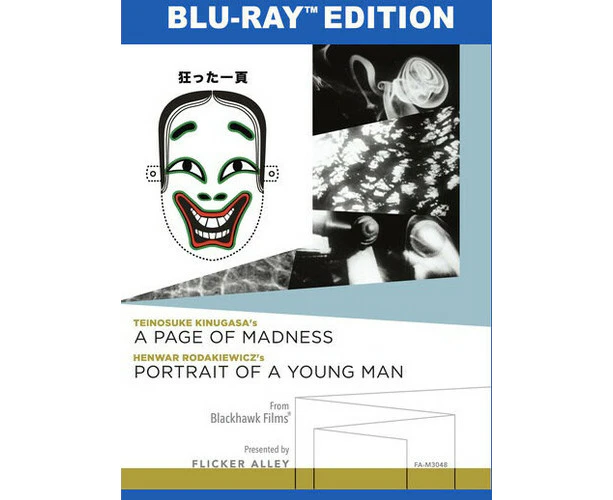 A Page of Madness / Portrait of a Young Man  [Blu-Ray Region A: USA] Silent Movie, Subtitled USA import