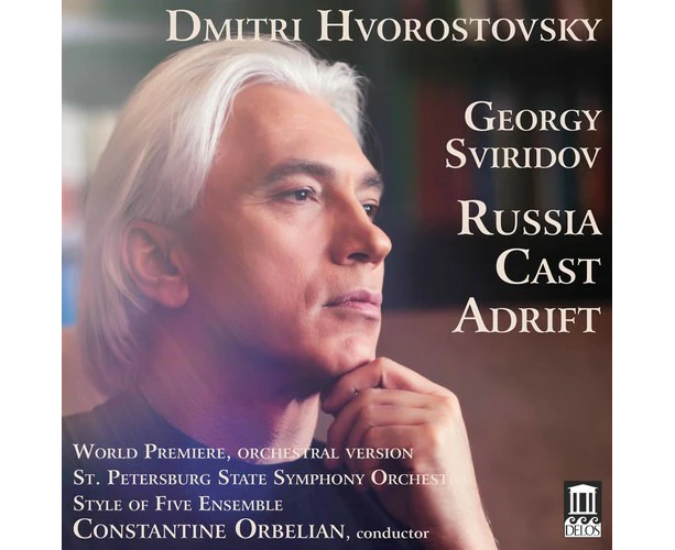 Dmitri Hvorostovsky - Georgy Sviridov: Russia Cast Adrift  [COMPACT DISCS] USA import