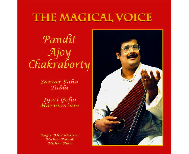 Chakraborty,Ajoy / Saha,Samar / Guho,Jyoti - Ajoy Chakraborty Samar Saha Jyoti Guho Pandit Ajoy  [COMPACT DISCS] USA import