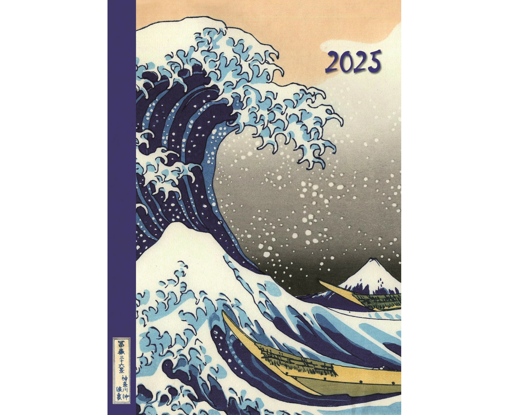 Hokusai - 2025 Diary Planner A5 Padded Cover by The Gifted Stationery