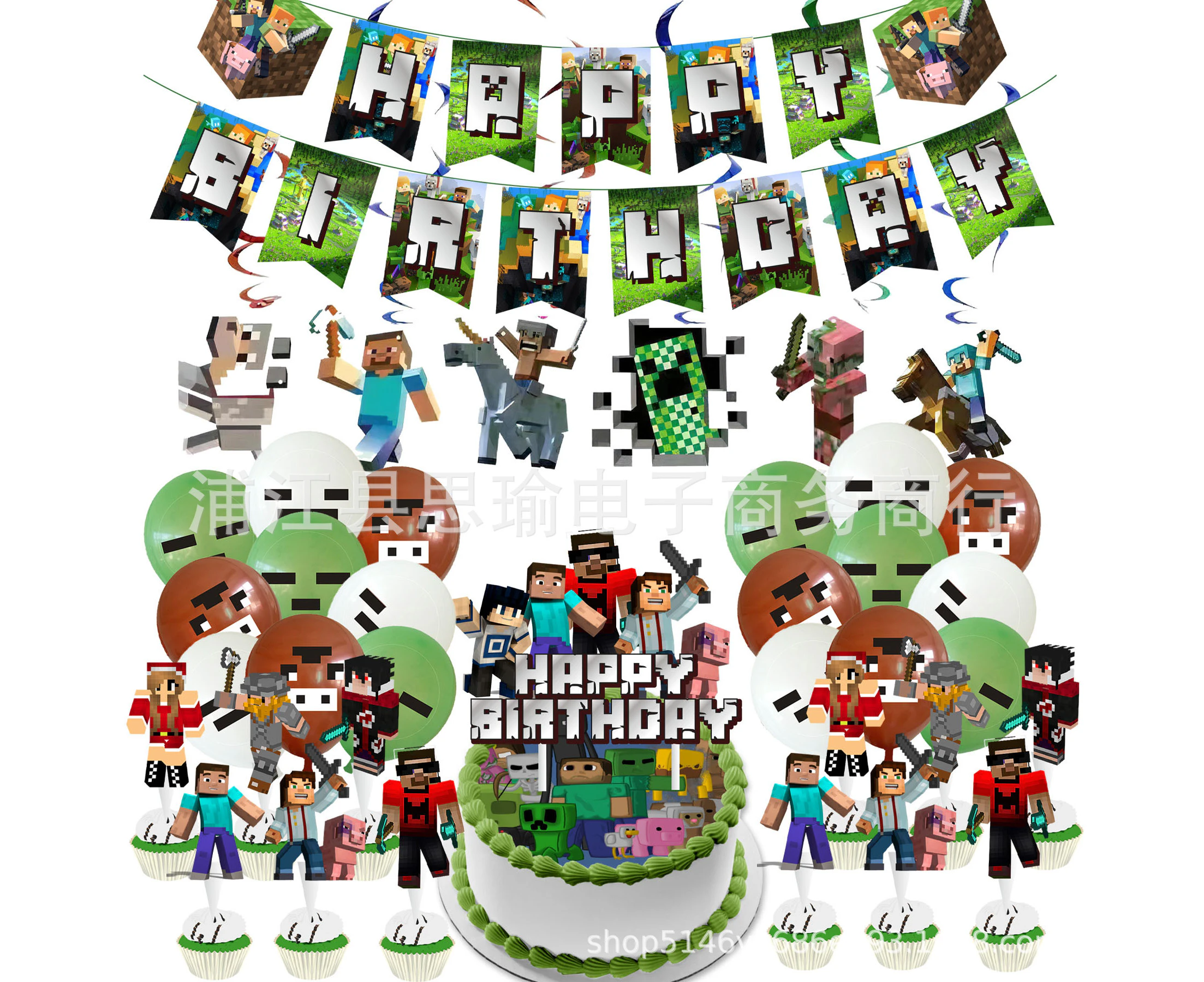 Minecraft Pixel Game Theme Party Layout Flag Cake Inserting Balloon Decoration Suit