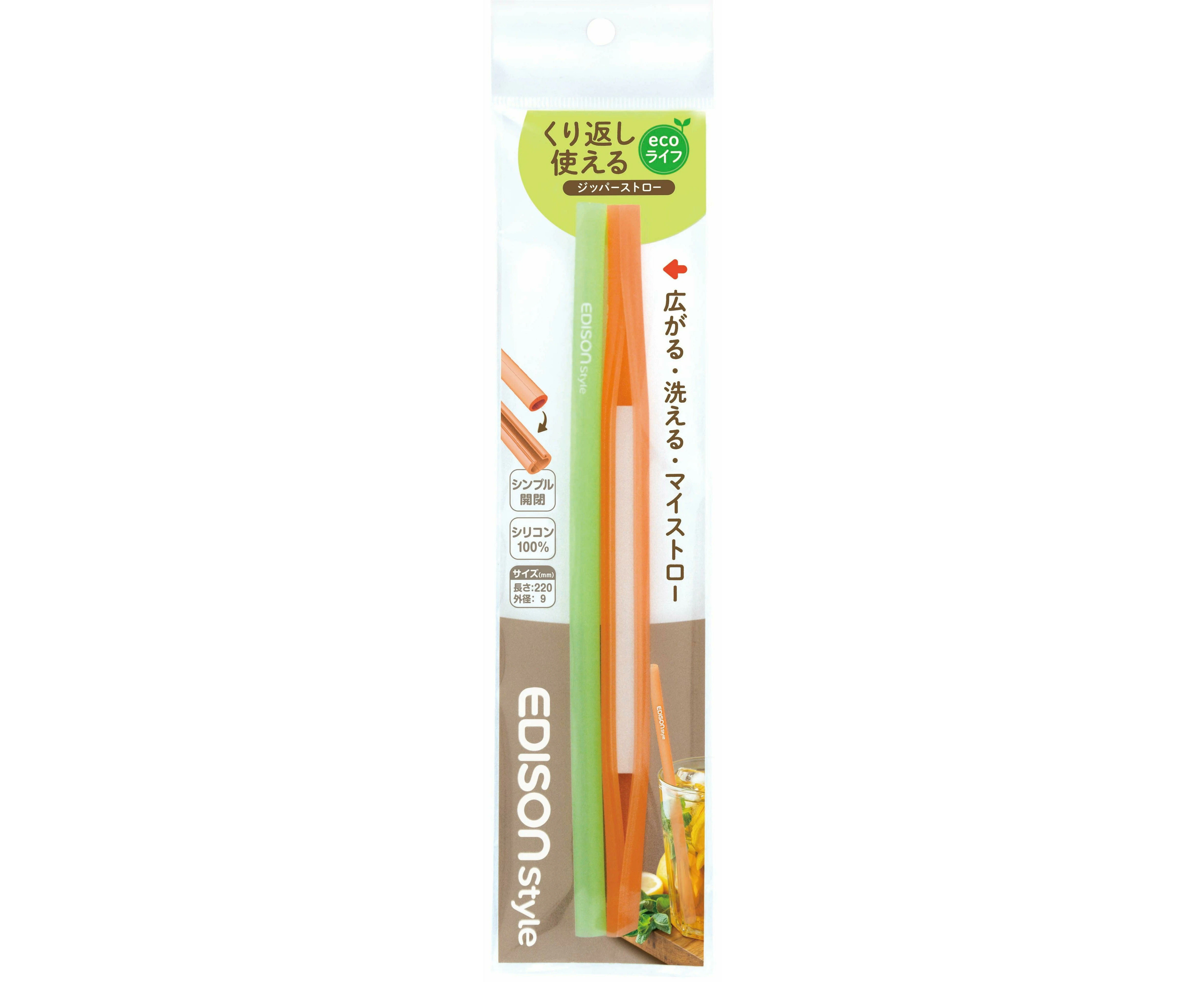 EDISONmama - Zipper Straw - Green/Orange