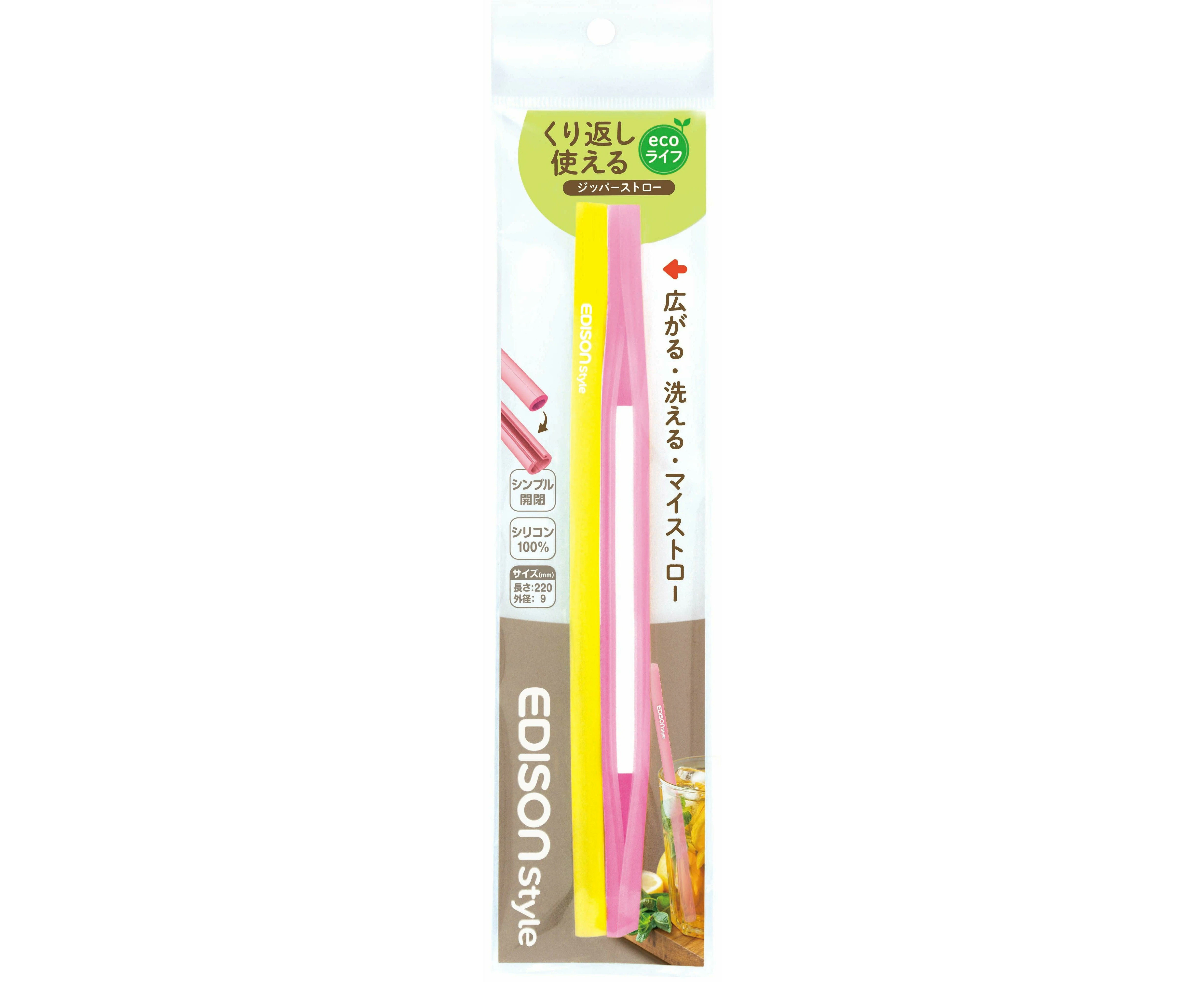 EDISONmama - Zipper Straw - Yellow/Pink