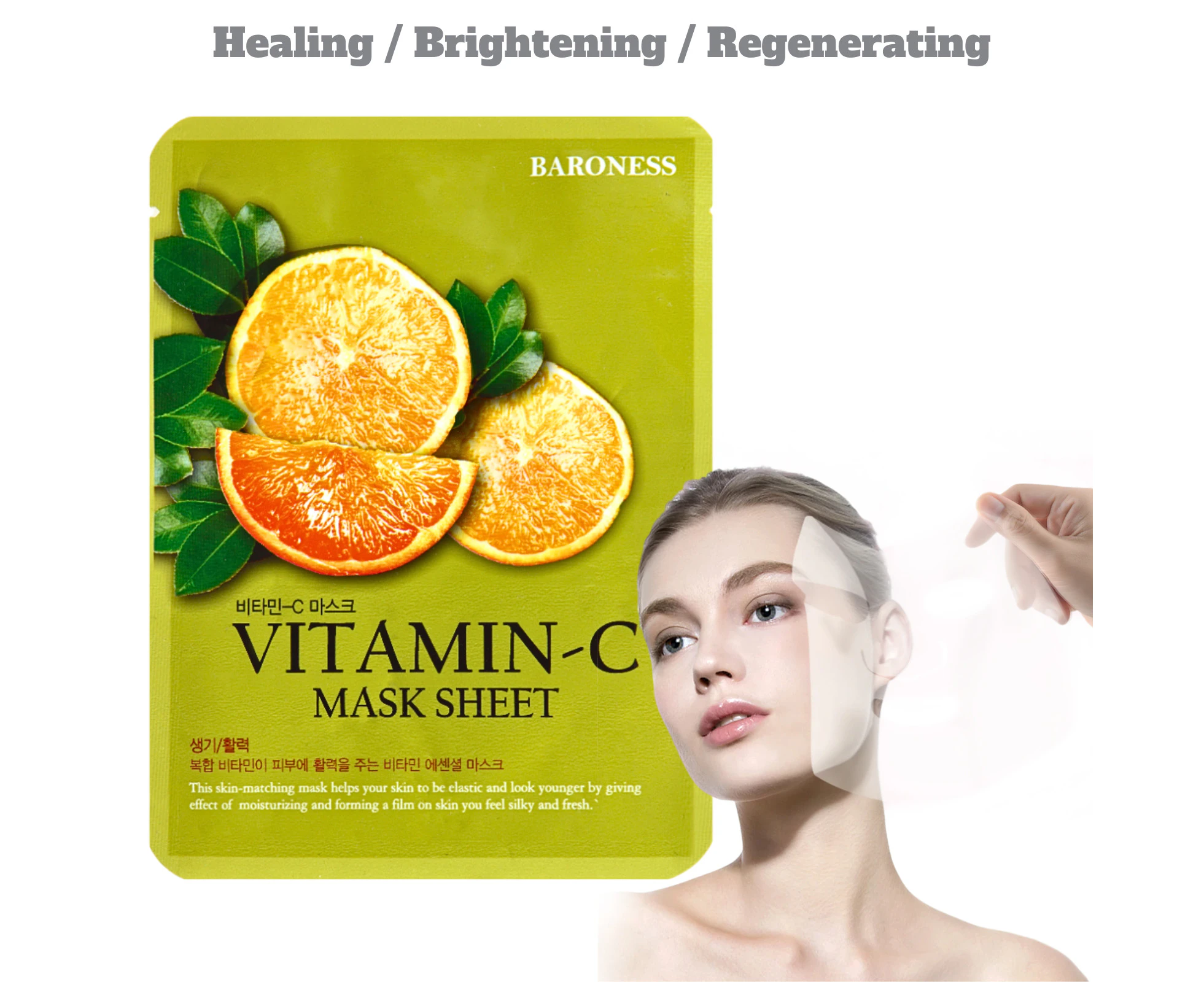 Vitamin C Facial Mask Sheet- Healing / Brightening / Regenerating