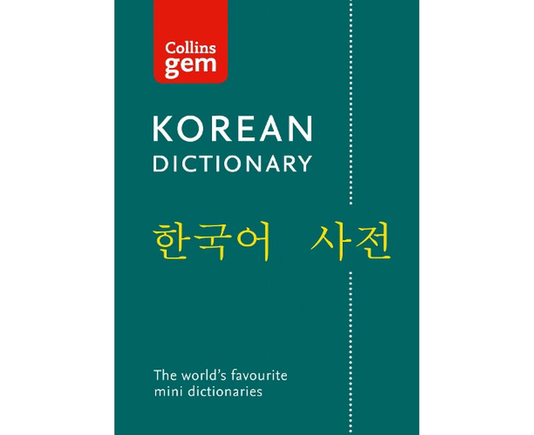 Korean Gem Dictionary