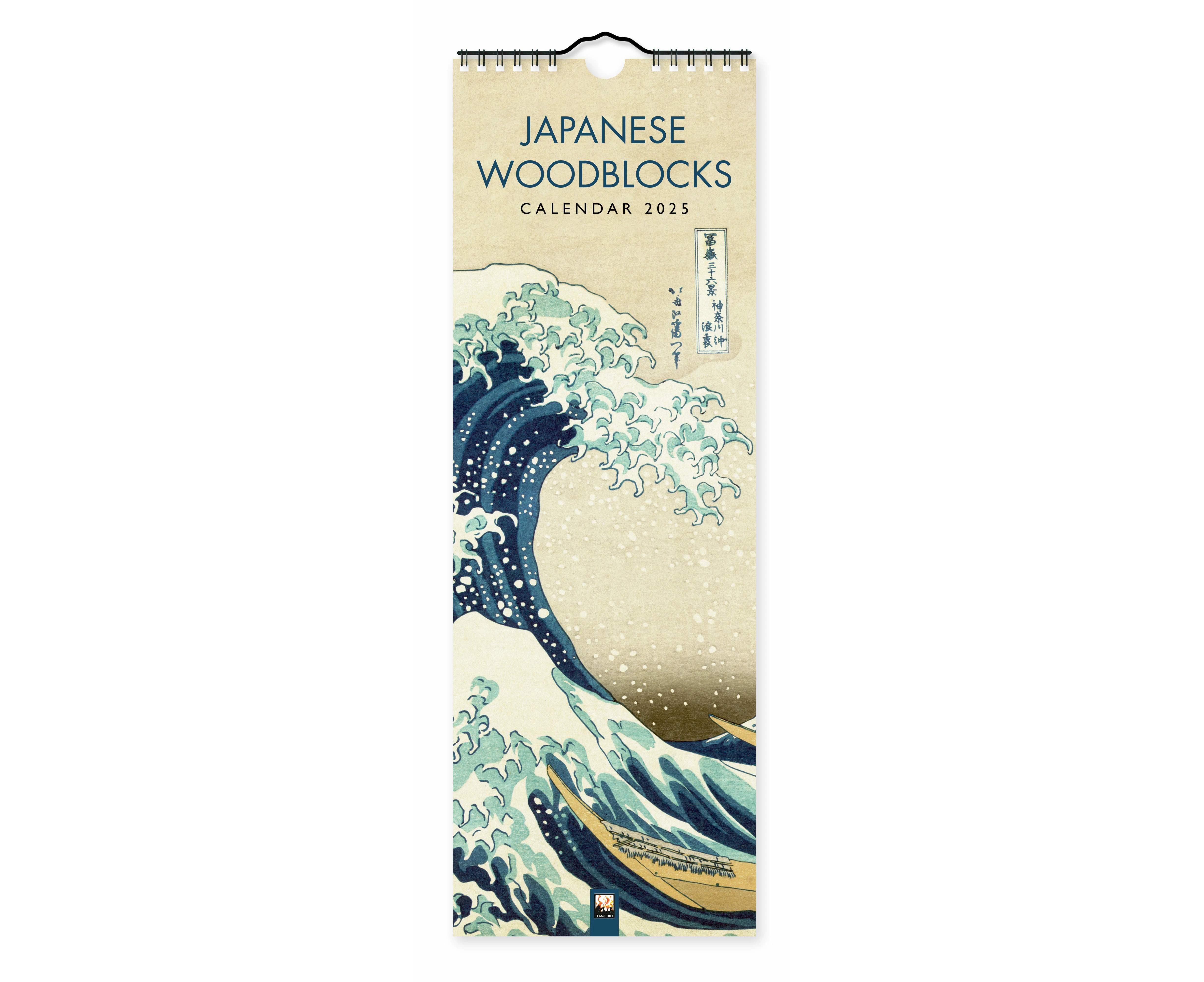 2025 Japanese Woodblocks Slimline Wall Calendar