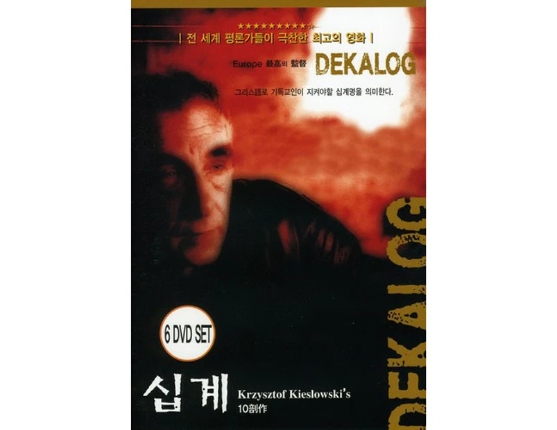 Decalogue - The Decalogue: Complete Series (Dekalog) [DVD REGION:1 USA] Asia - Import, NTSC R USA import