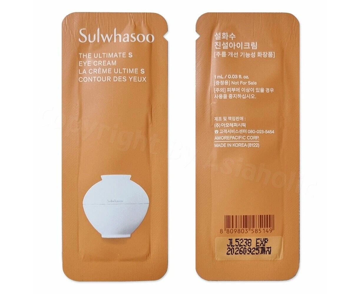 SULWHASOO ULTIMATE EYE CREAM