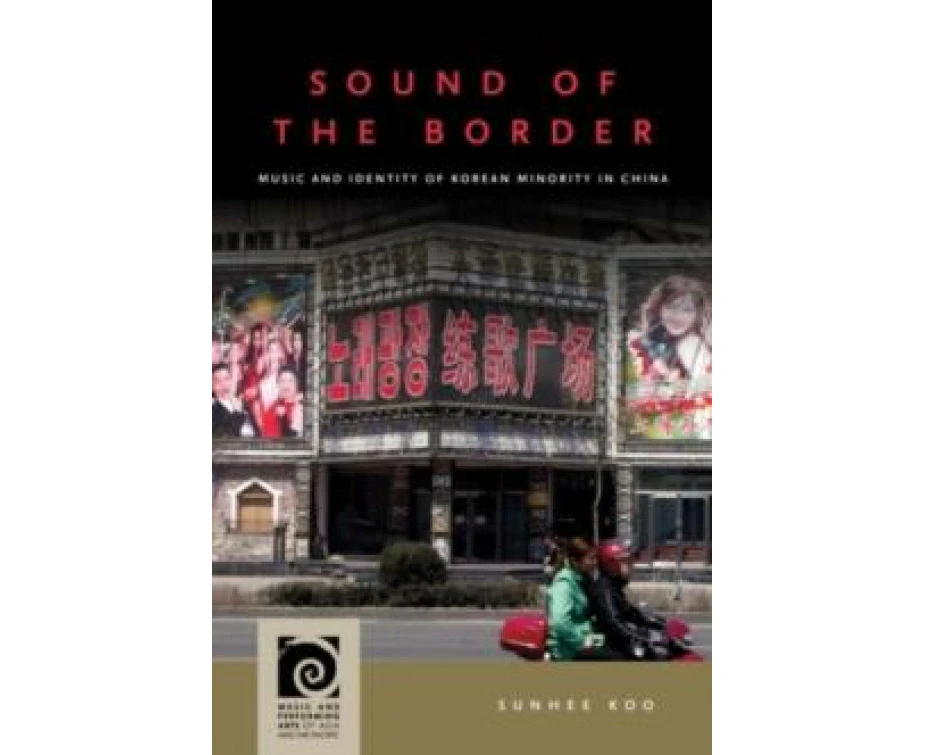 Sound of the Border by Frederick Lau