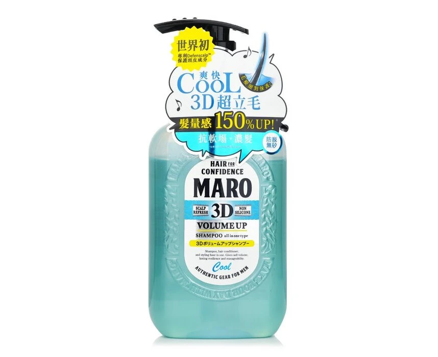 Storia Maro 3D Volume Up Shampoo Ex Cool Shampoo 400ml/13.5oz