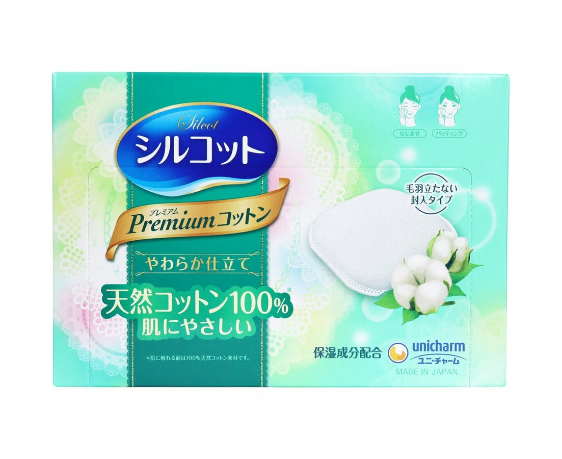 [6-PACK] Unicharm Moisturizing Cotton Soft Cosmetic Pads 66 pieces 72x55mm