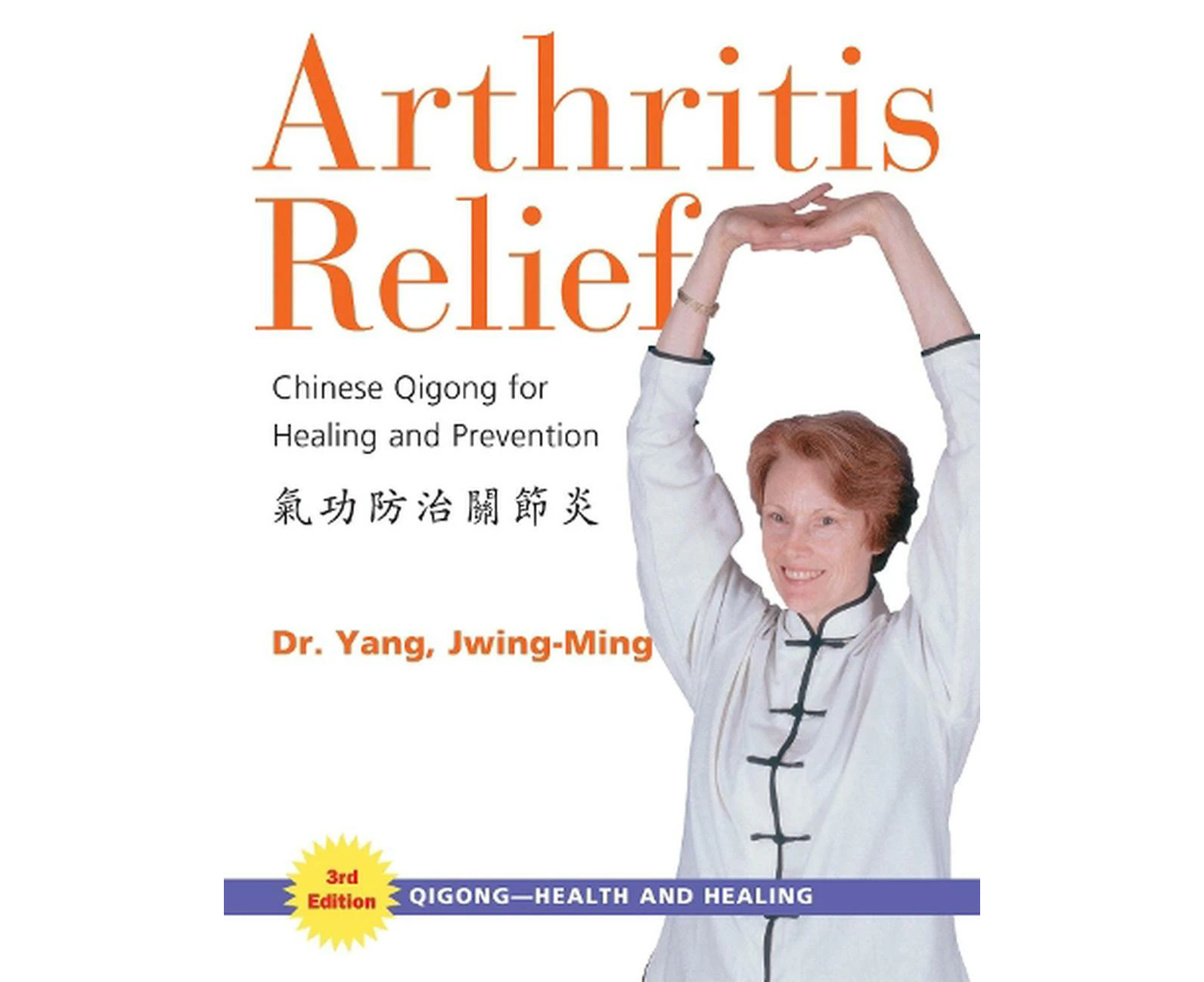 Arthritis Relief