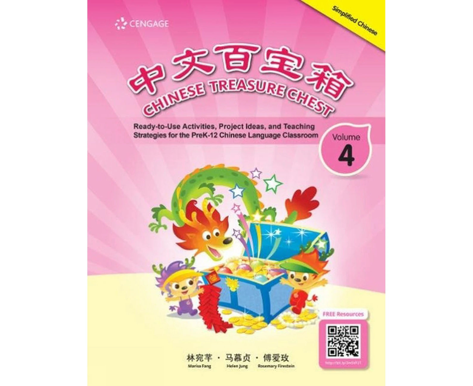 Chinese Treasure Chest, Volume 4 (Simplified Chinese)