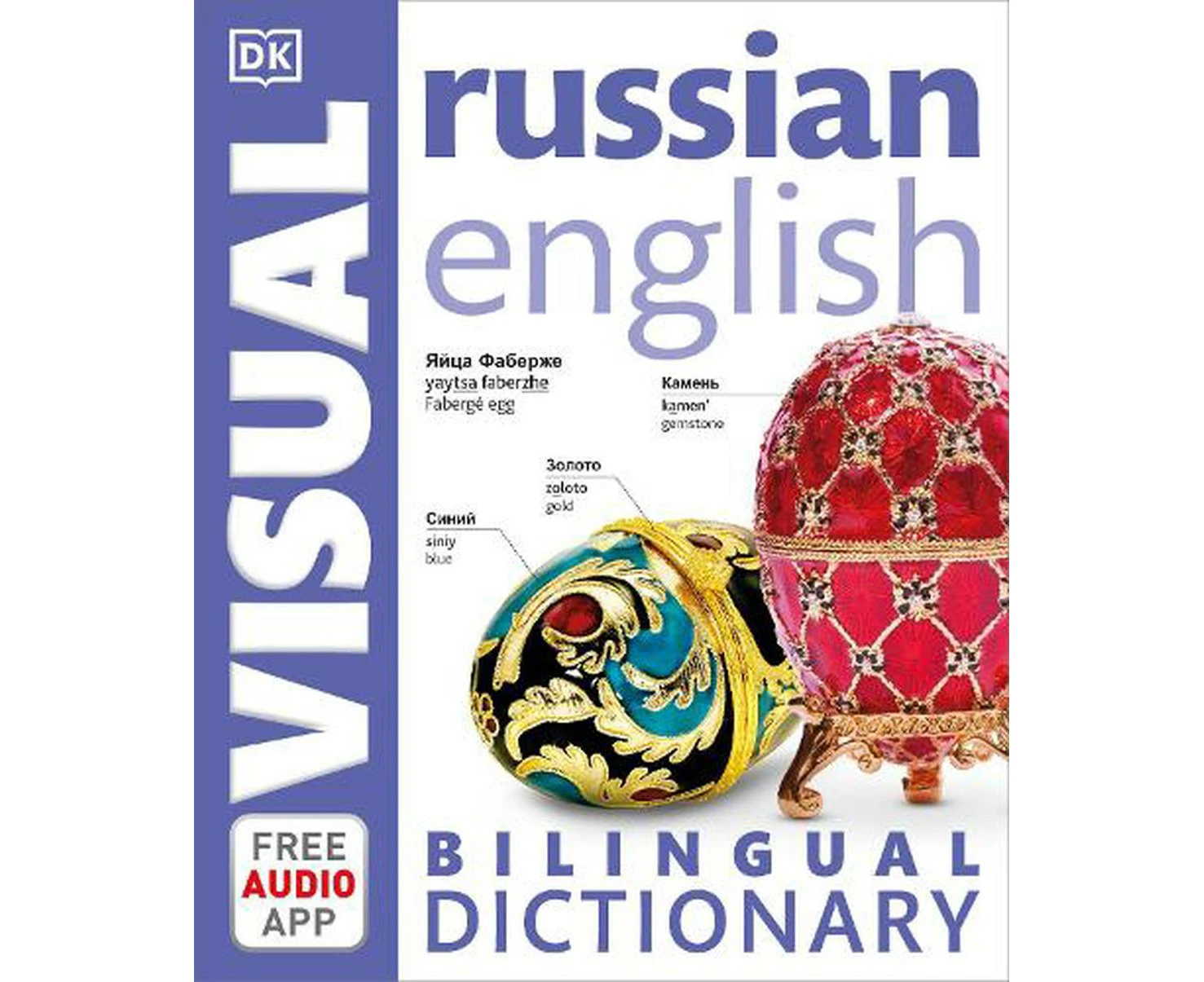 Russian-English Bilingual Visual Dictionary