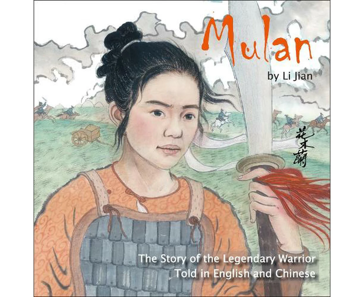 Mulan