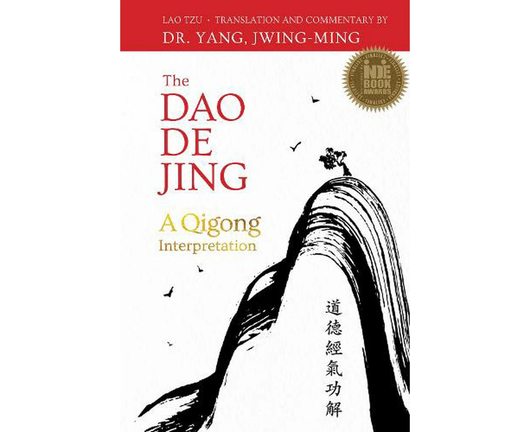 The Dao De Jing