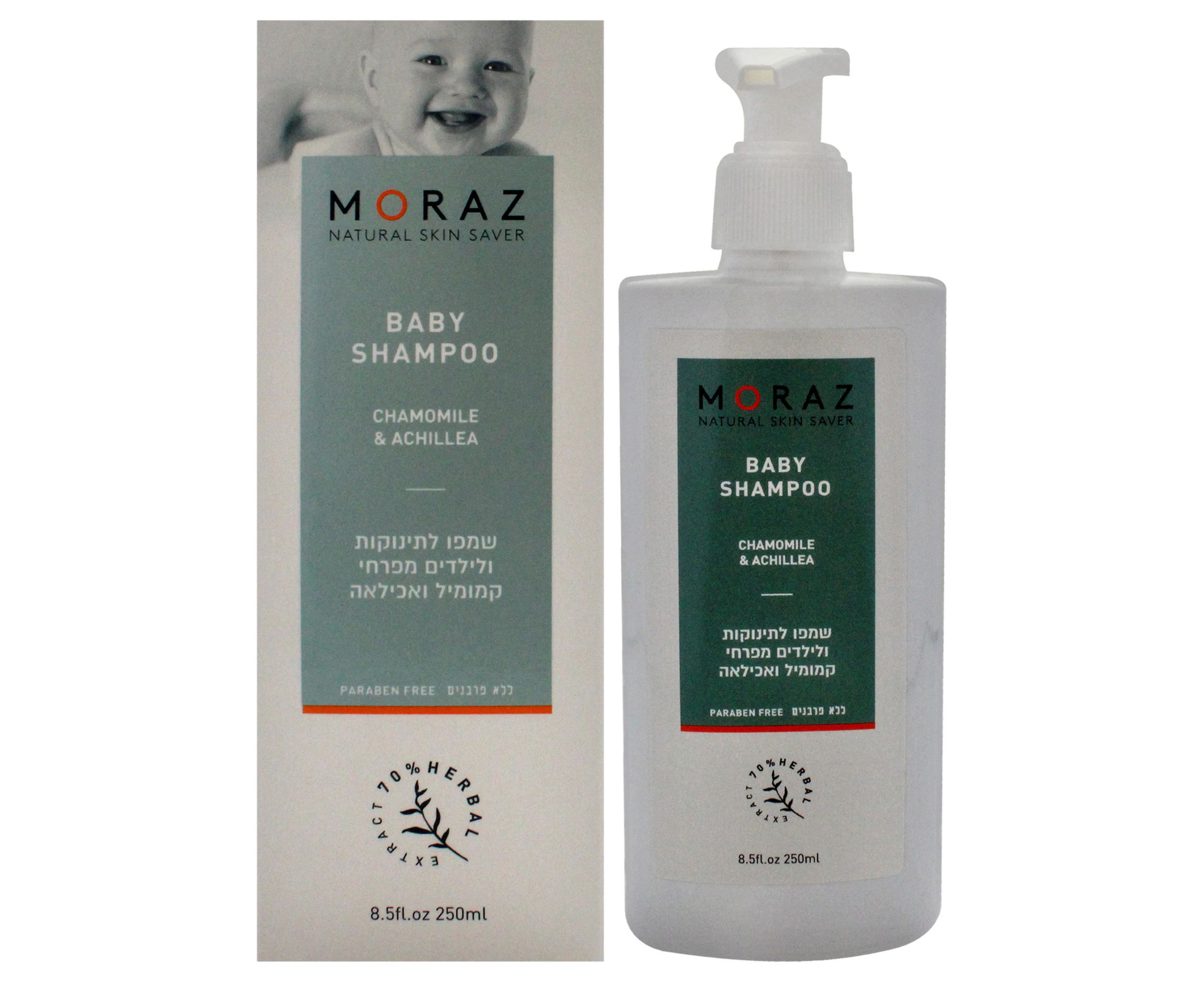 Baby Shampoo - Chamomile and Achillea by Moraz for Kids - 8.5 oz Shampoo